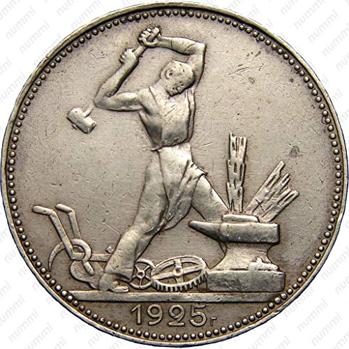 1924-1927 Ru 1 srebrni sovjetski poltinnik kovanica, 50 kopeksa SSSR