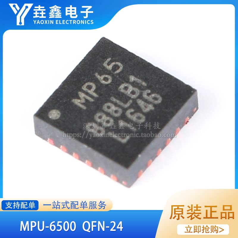 10pcs MPU-6500 QFN-24